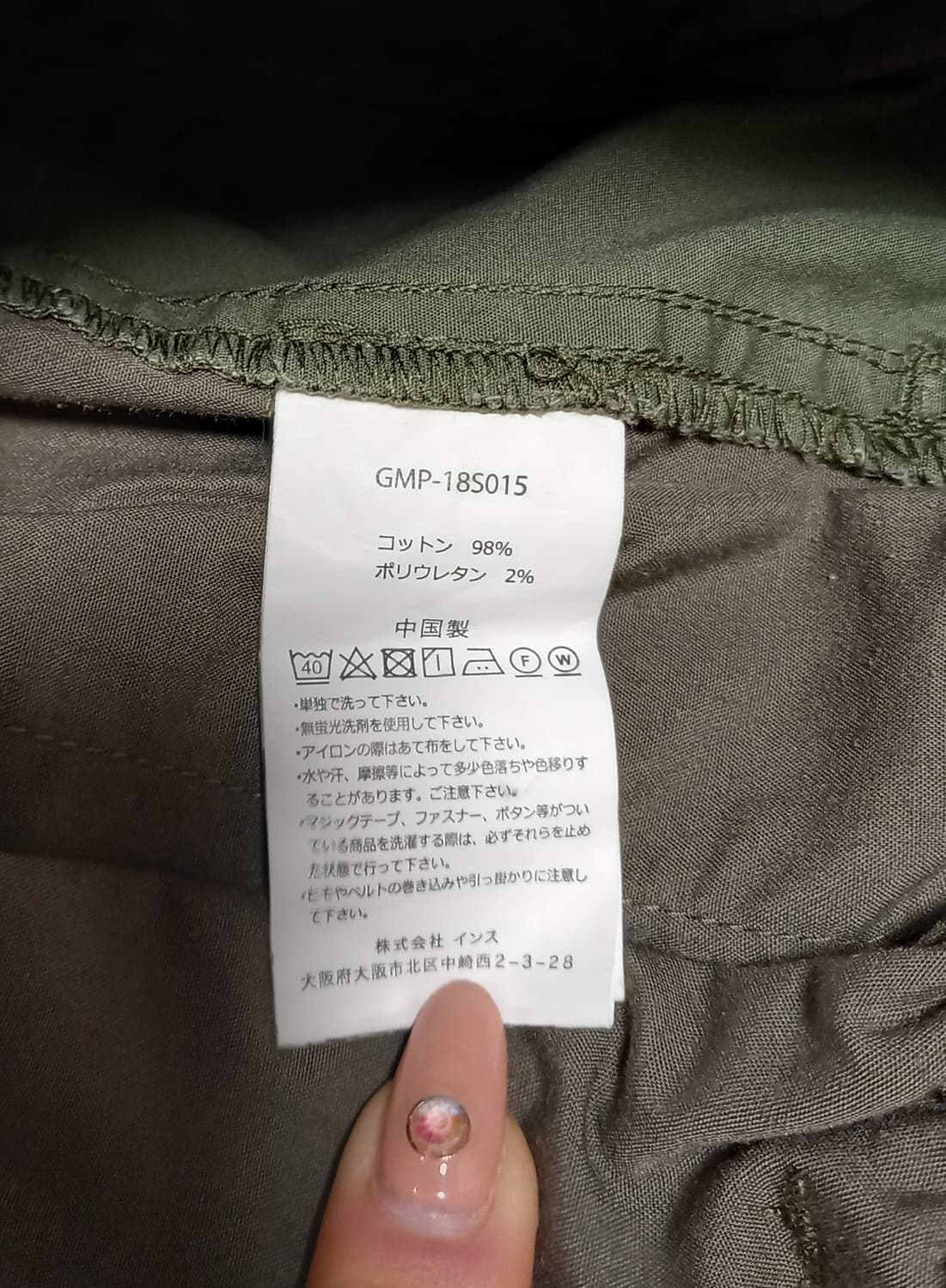 그라미치 나일론 파커블쇼츠 상품이미지5