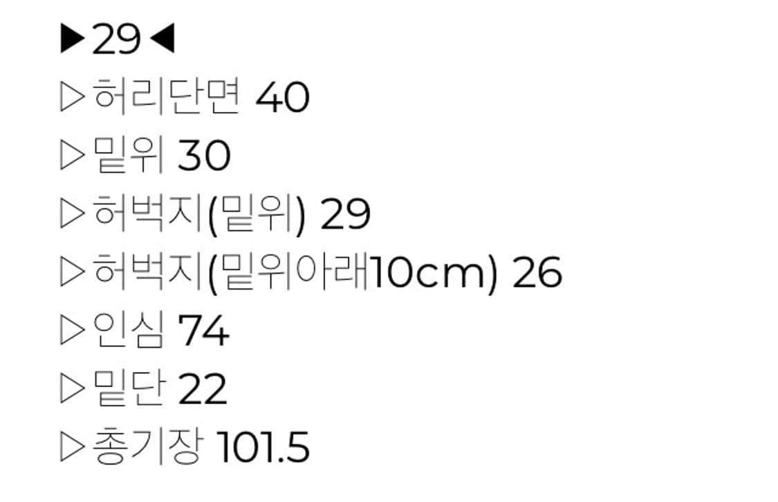 셀린느 커트 스카이린스 진 상품이미지5