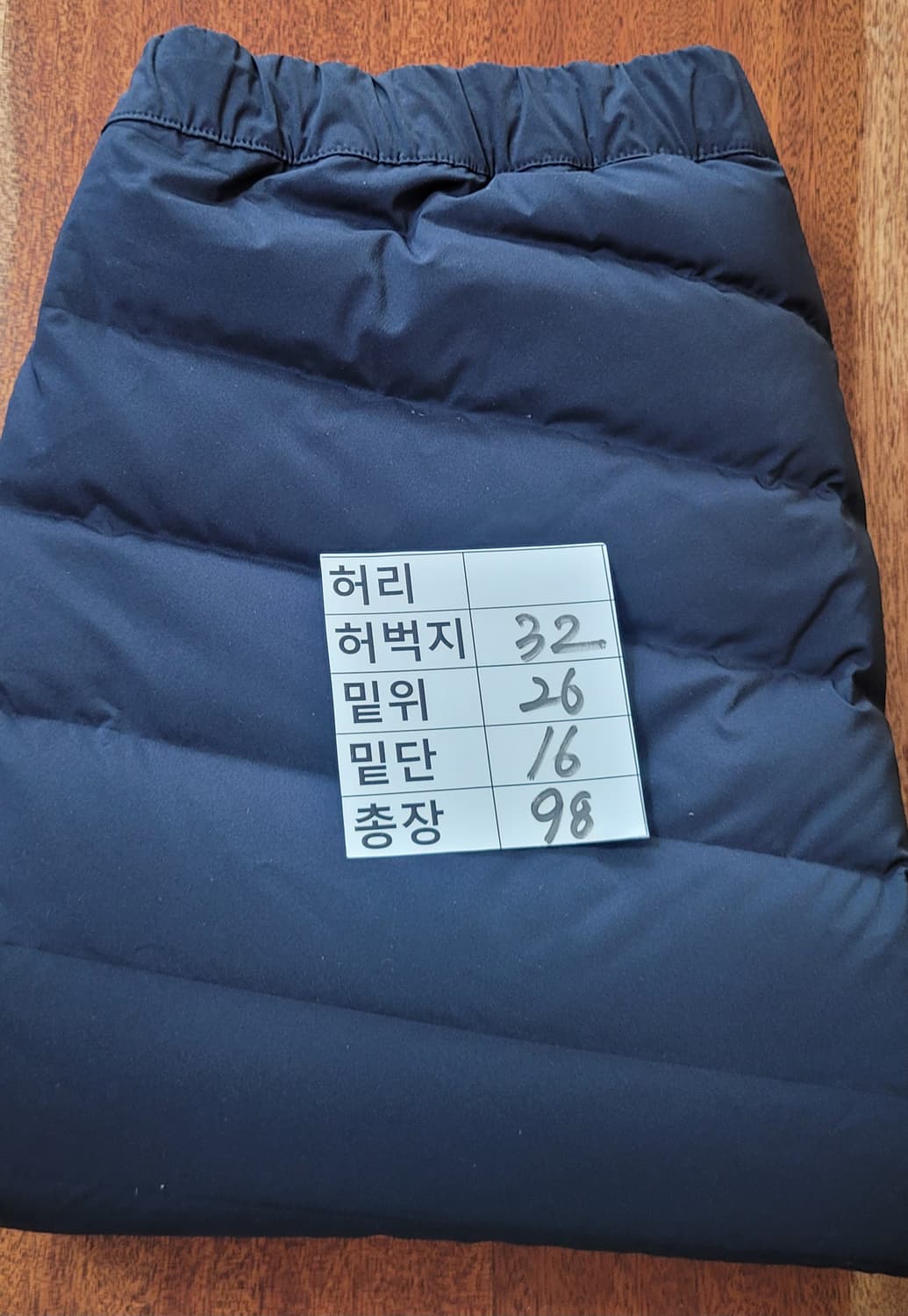 (남성m사이즈) Volvik 퀼팅 패딩 바지(거위100) 상품이미지8