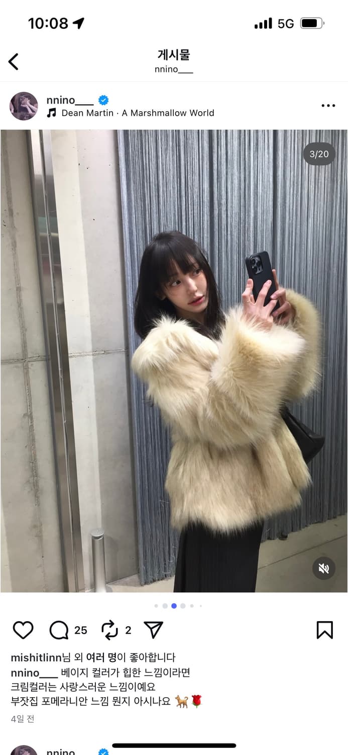 룩캐스트 퍼자켓 상품이미지1