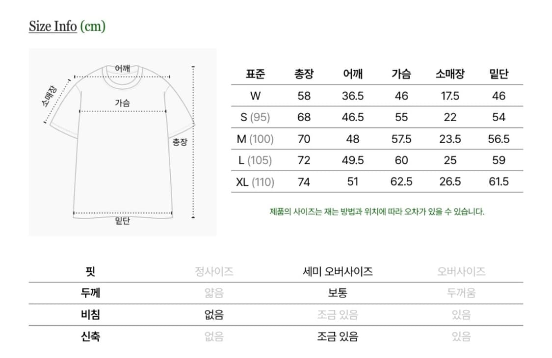 AECA 하트 반팔 티셔츠 라이트그레이 상품이미지8