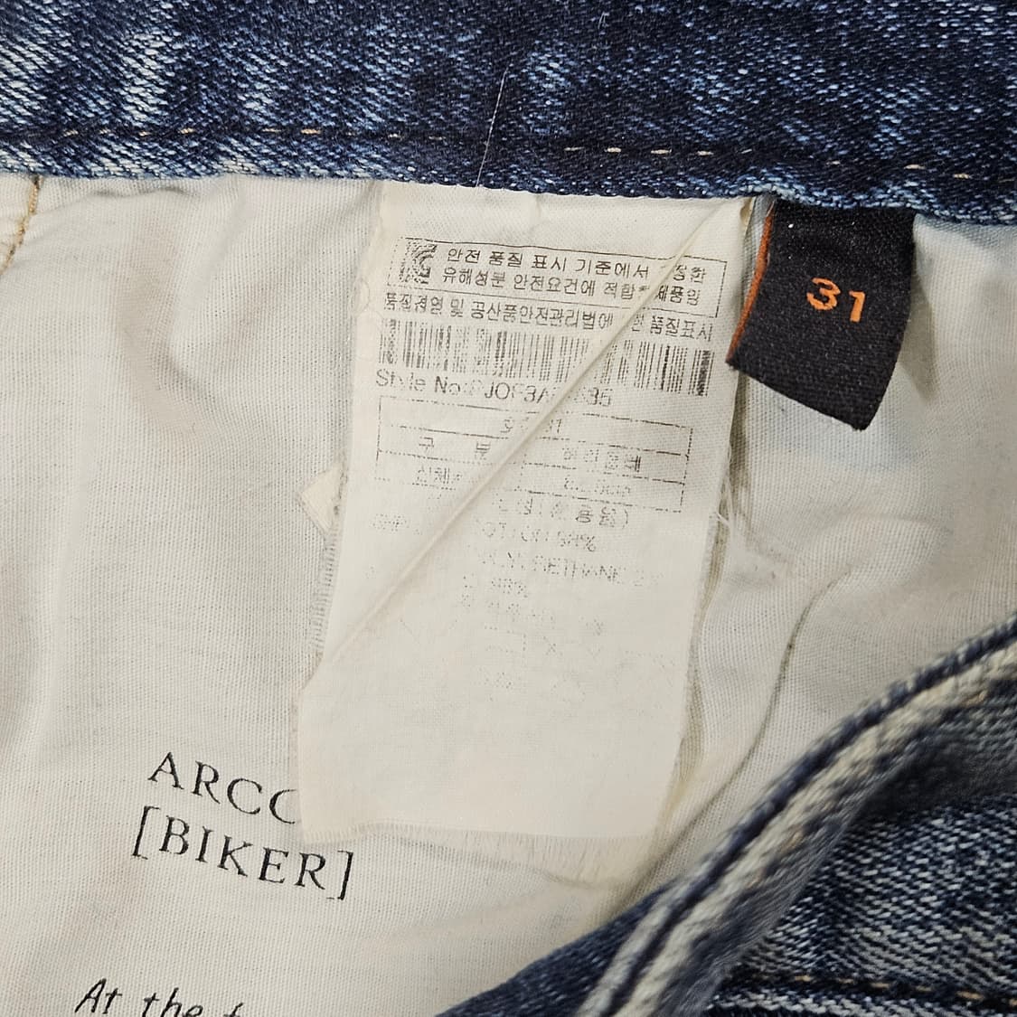 31) 플랙진 Arco 바이커진 워싱 데님팬츠 디스진 상품이미지5