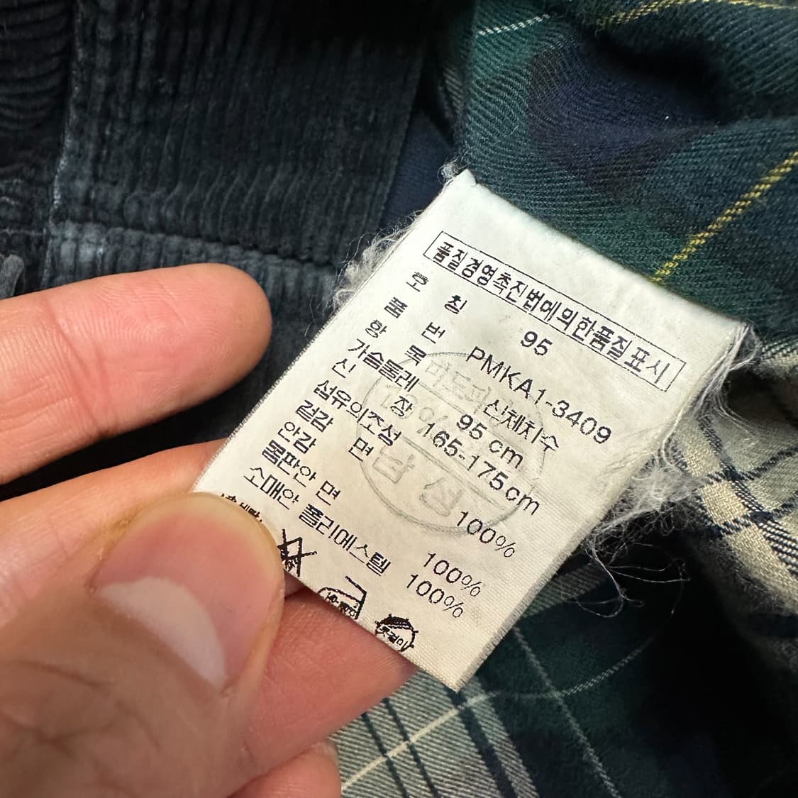 폴로랄프로렌 코듀로이 스윙톱 자켓 상품이미지5