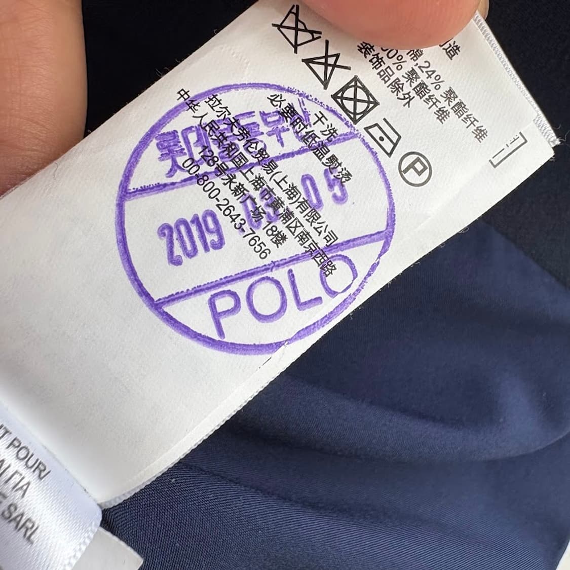 폴로 우먼스 와펜 금장 블레이저 상품이미지6