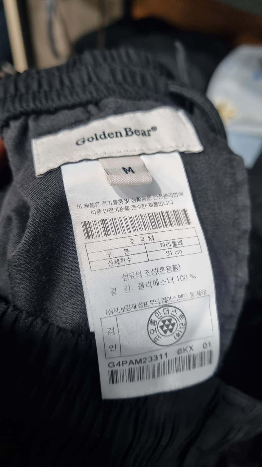 ((골든베어)) kolon 기능성 골프바지 카고 검정 30~31 상품이미지4