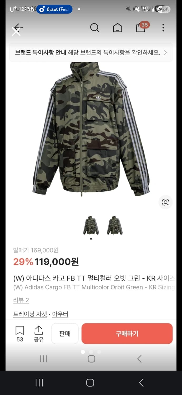 아디다스 카고 FB 오빗 그린 새상품 상품이미지2