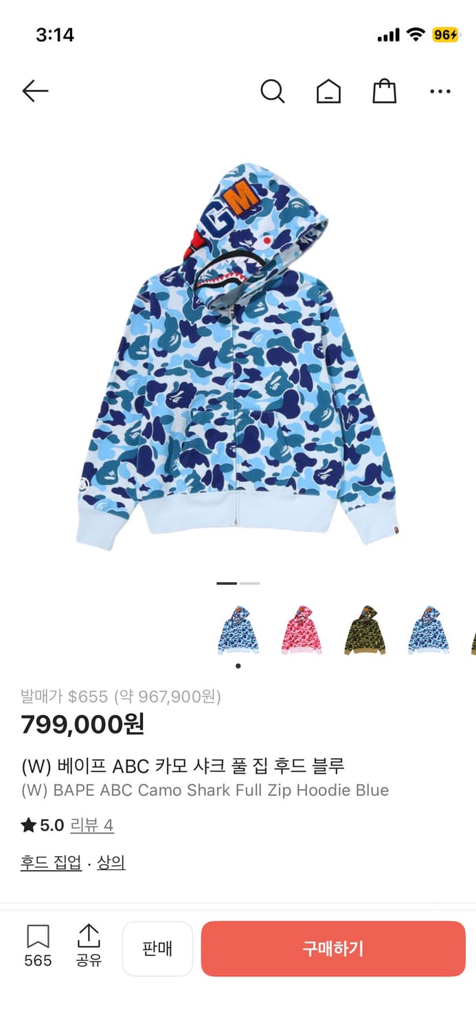 거의새거)베이프 abc 카모샤크후드집업 여성s bape 미스치프 산산기어 상품이미지1