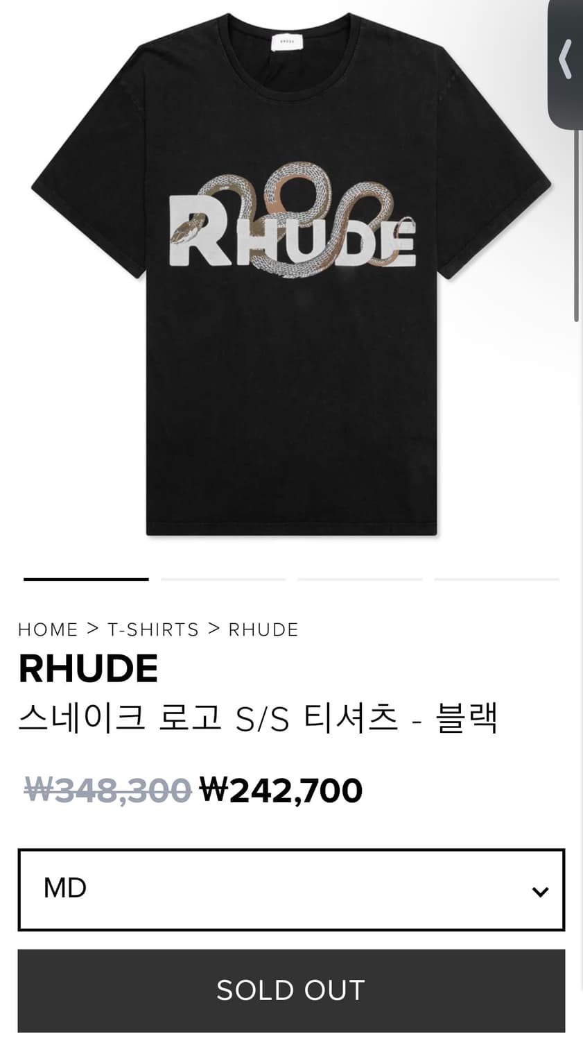 (M) Rhude 반팔 티셔츠 상품이미지5
