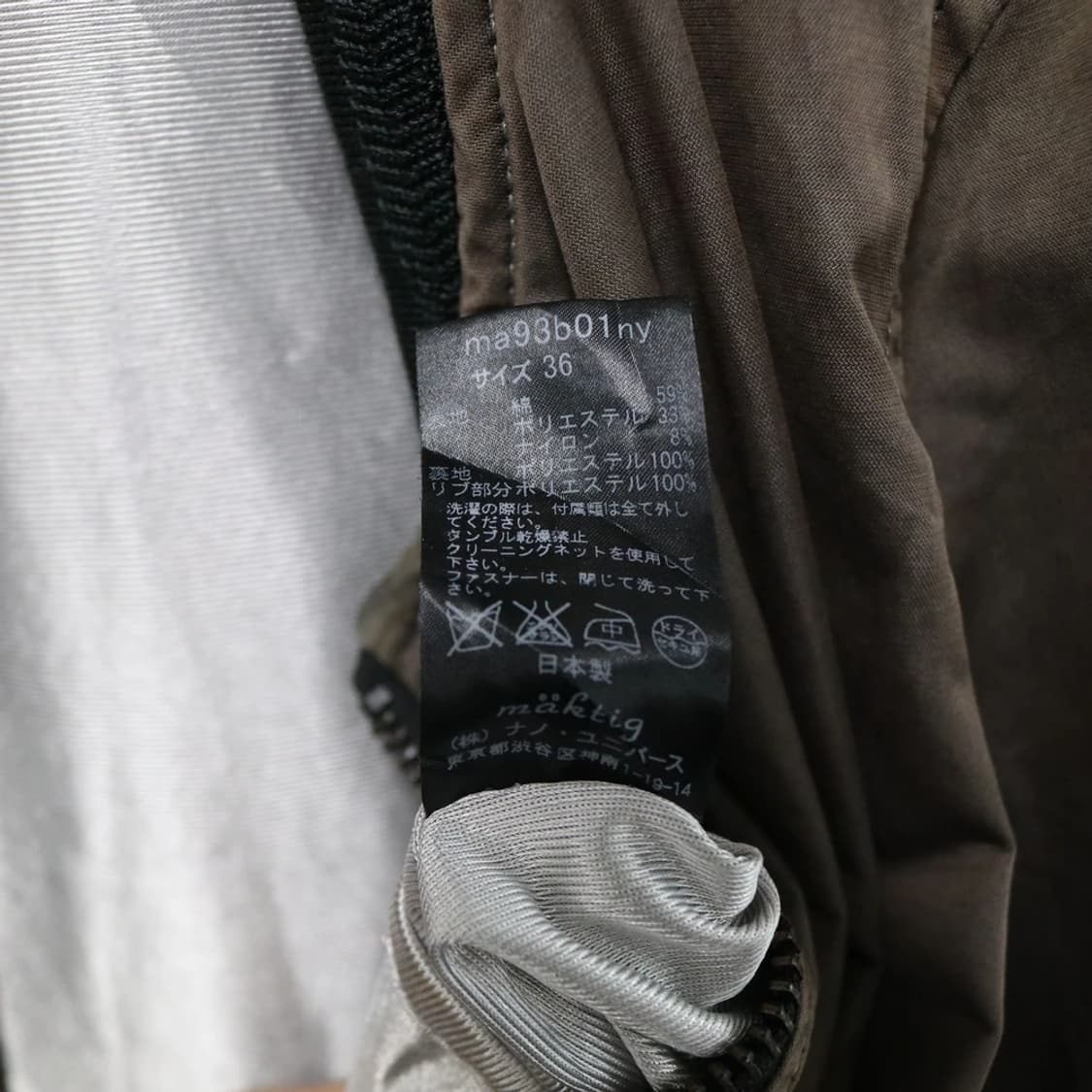 MAKTIG Y2K 야상 점퍼 61640 상품이미지9