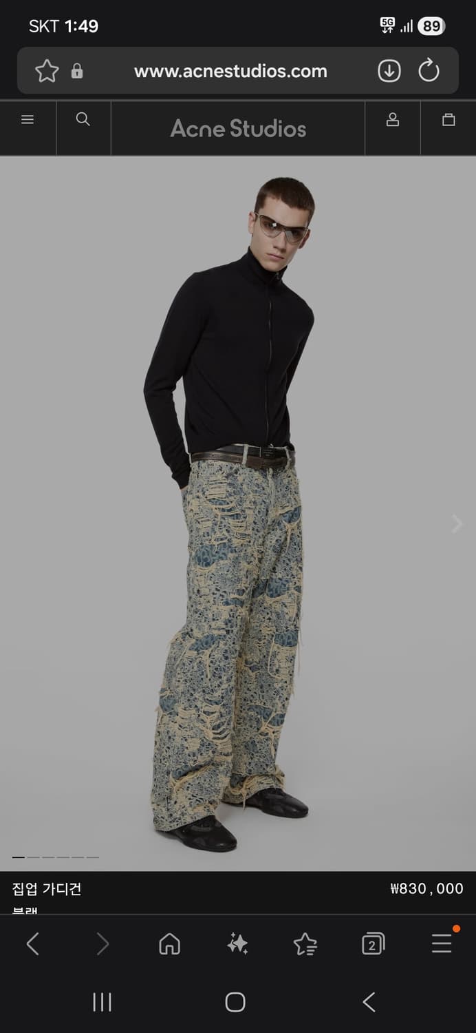 아크네 25FW 니트집업 가디건 상품이미지1