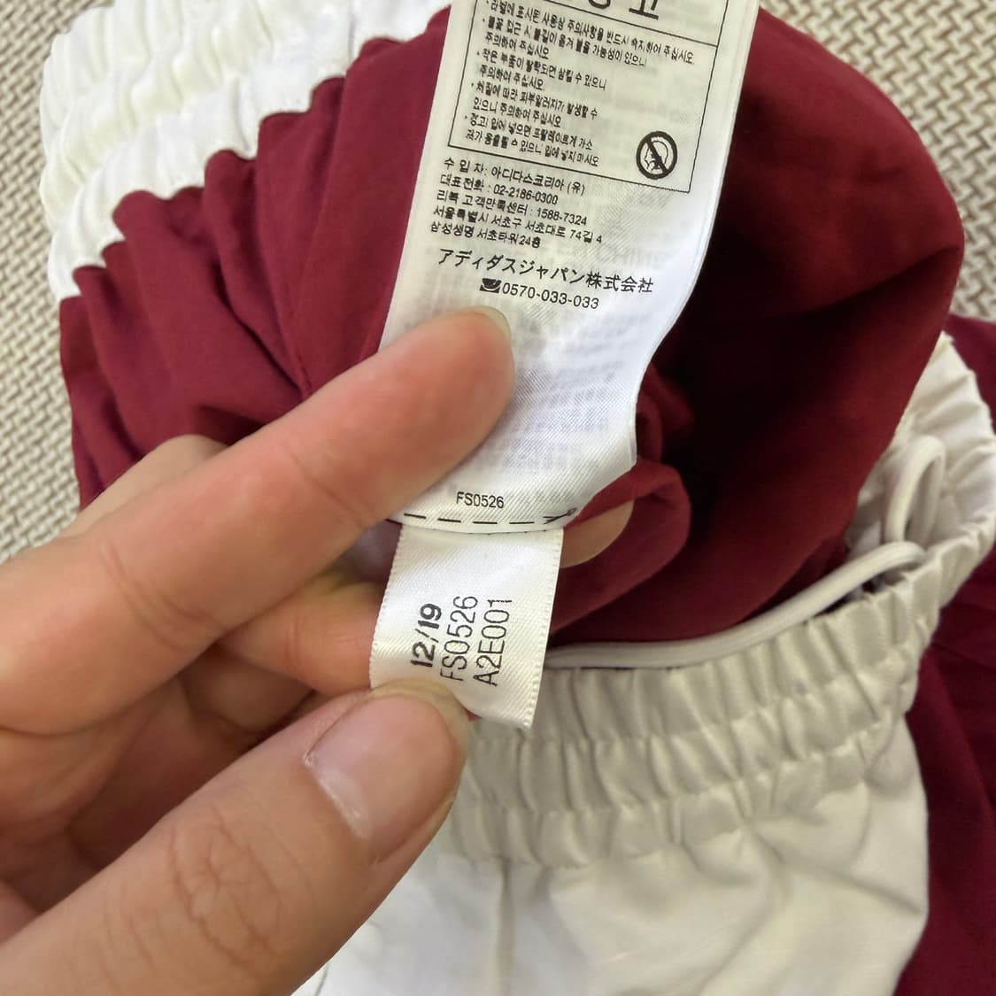 5XL 리복X코트와일러 바지 0623D2 상품이미지4