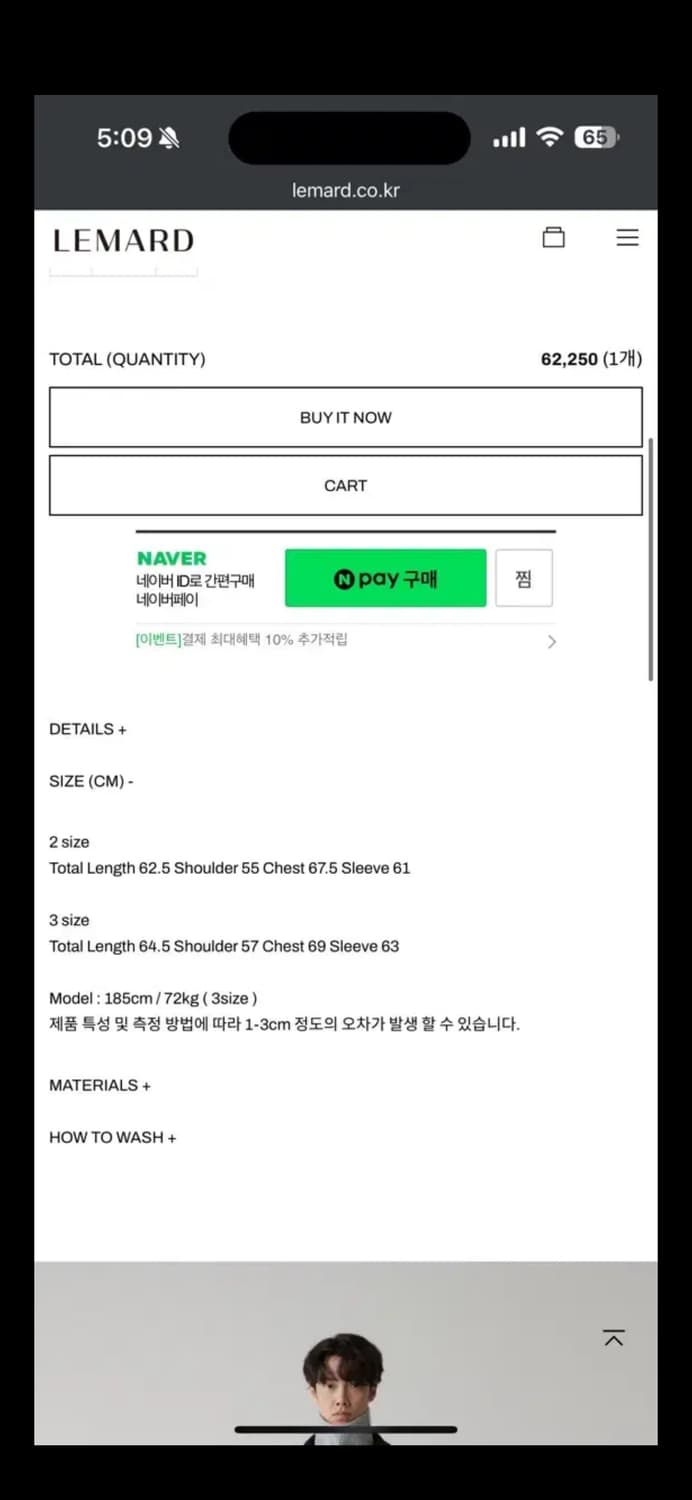 무료배송) 르마드 울 더블 포켓 하이넥 자켓 블랙 2 size 상품이미지5