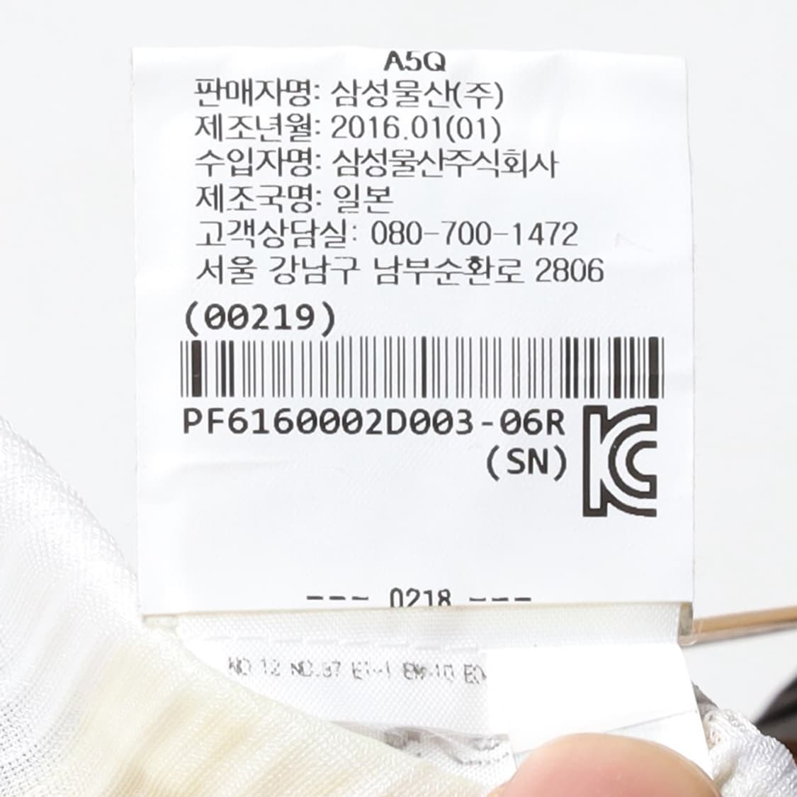 플리츠 플리즈 Pleats Please Multi Color Top 상품이미지4