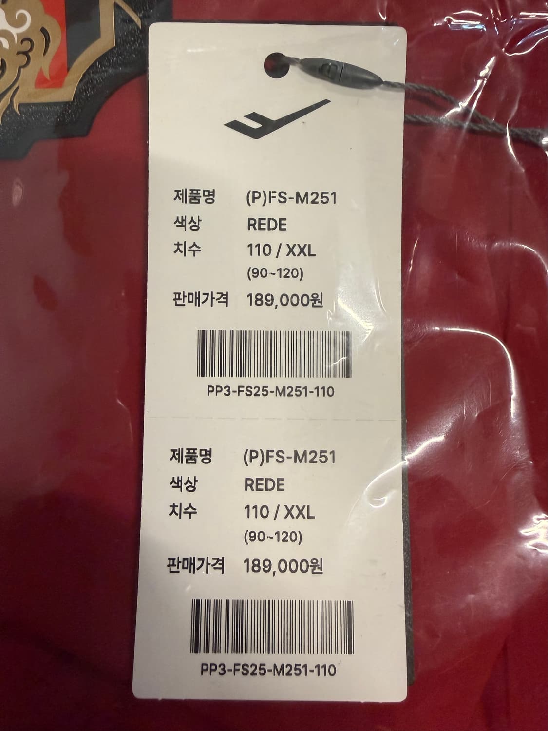 (2XL) 프로스펙스 FC서울 어센틱 레인자켓 상품이미지3