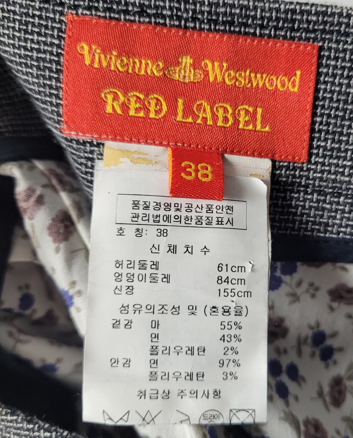 비비안웨스트우드 레드라벨 구조적인 스커트 상품이미지5