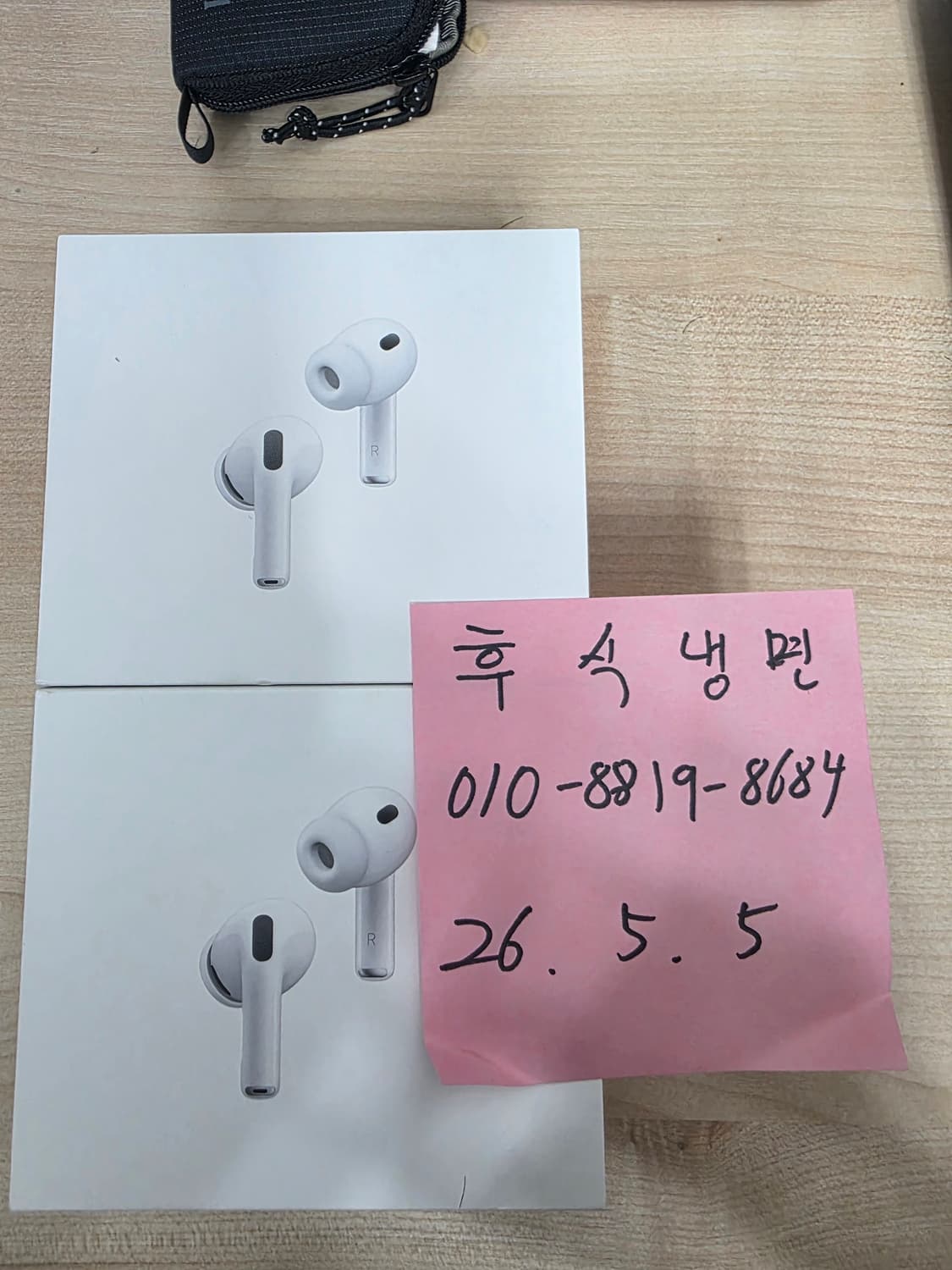 에어팟 프로3 미개봉 새제품 판매 상품이미지1