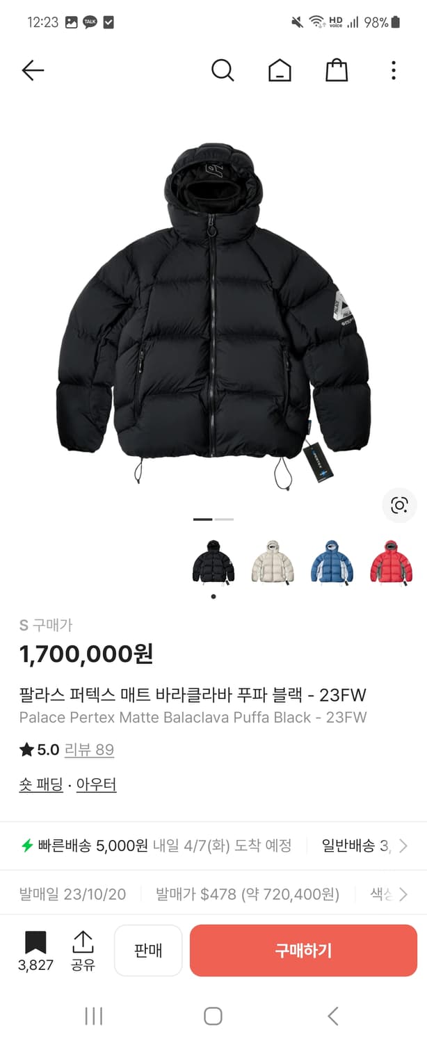 팔라스 퍼텍스 매트 발라클라바 푸파 블랙 (23FW) 상품이미지1