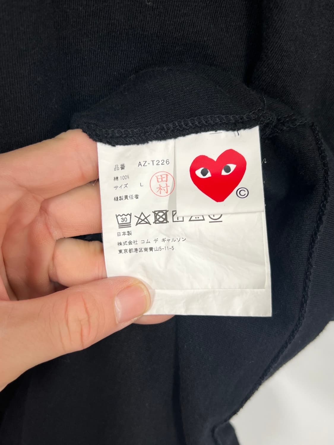 꼼데가르송 더블하트 패치 남여공용 반팔 티셔츠 상품이미지6