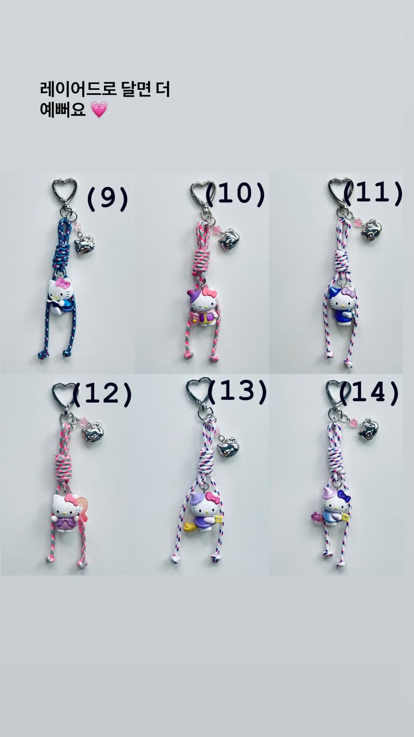 ✨💖정품 산리오 헬로키티 - 마법공부 랜덤 피규어 커스텀키링 상품이미지10