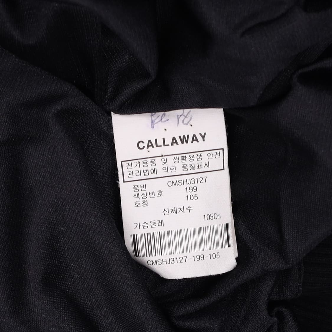 [105] 신형 캘러웨이 남성 골프 블랙 반집업 방풍 니트 N7106 상품이미지6