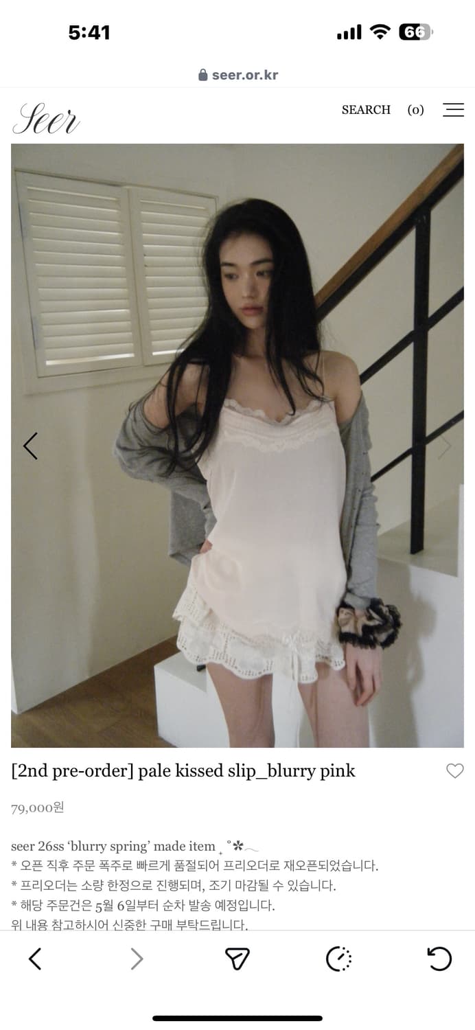 Seer 씨어 상품이미지2