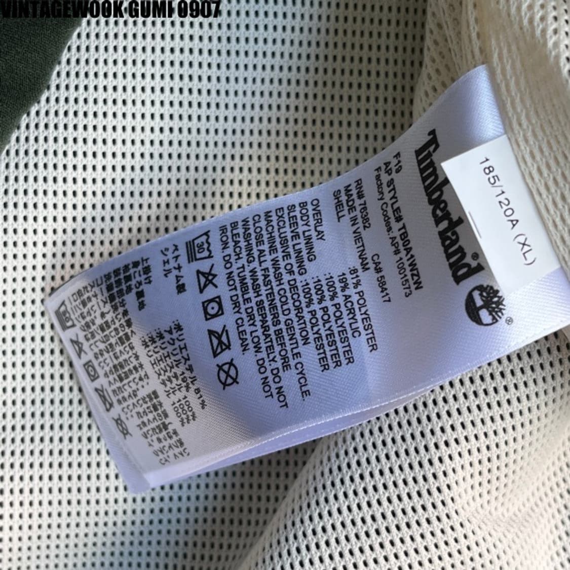 팀버랜드 플리스 자켓 상품이미지5