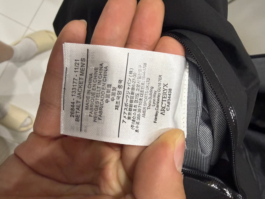 아크테릭스 블랙L 사이즈 교환  상품이미지3