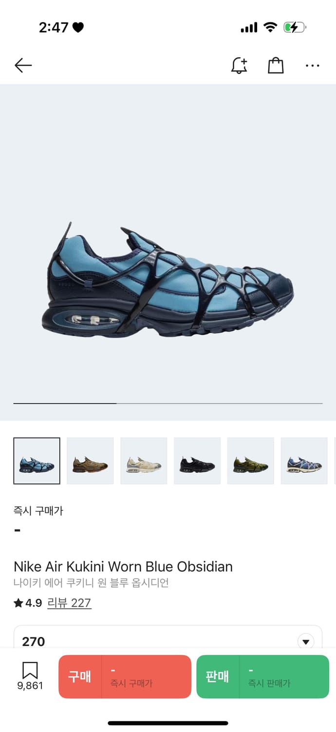 (파격 할인) 나이키 Nike 에어 블루 신발 상품이미지1