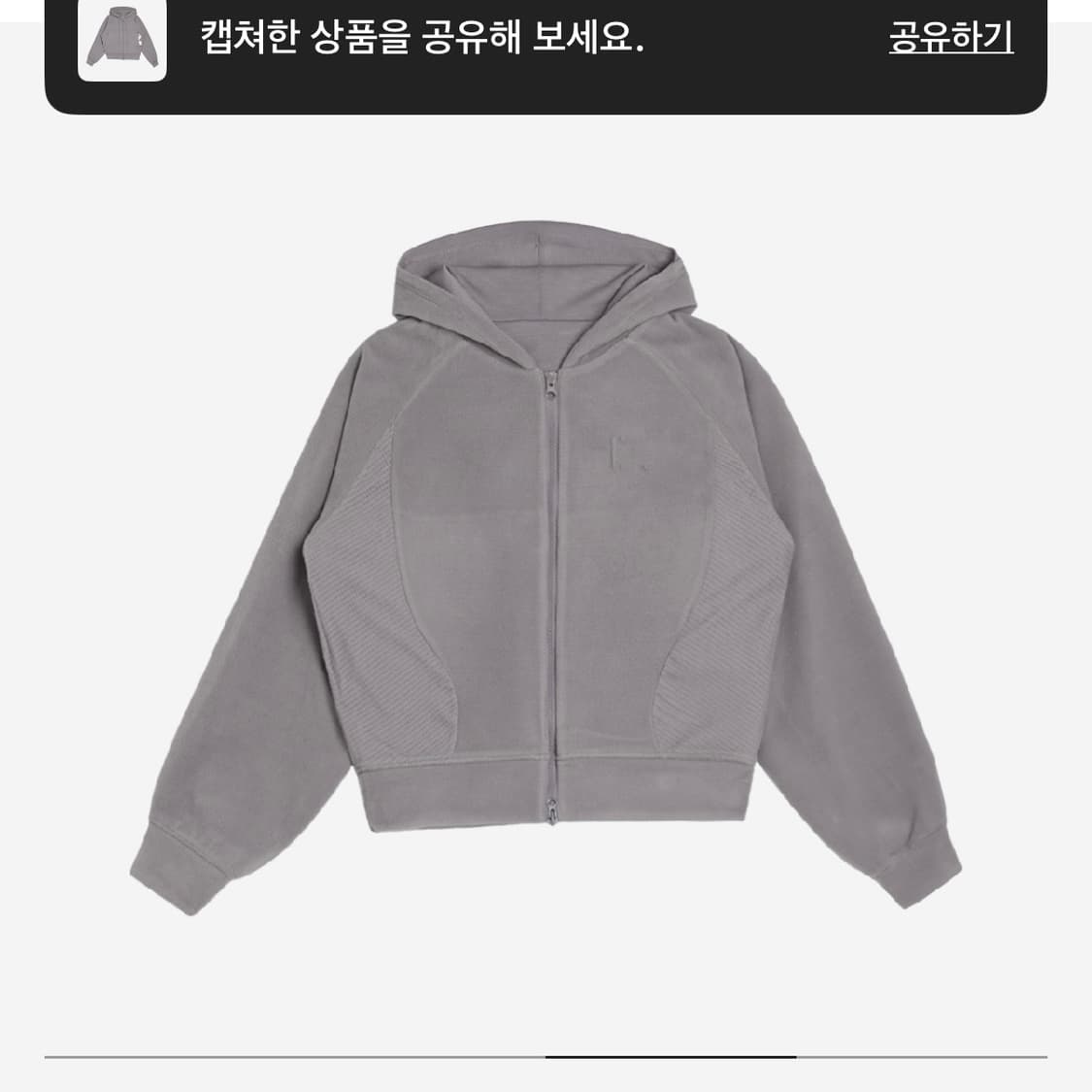 OJOS i:e Gel Hoodie 오호스 아이 겔 후디 코코아 상품이미지3