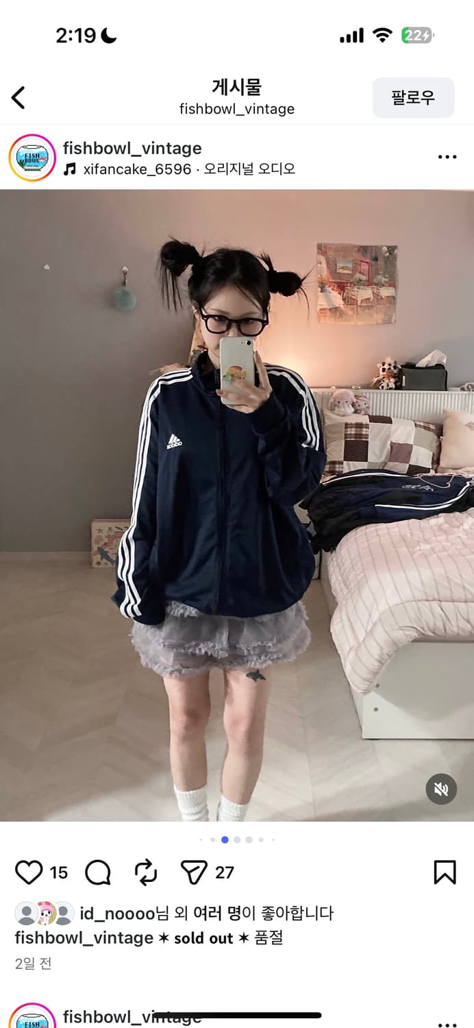 아디다스 네이비 데일리 트랙탑 상품이미지2