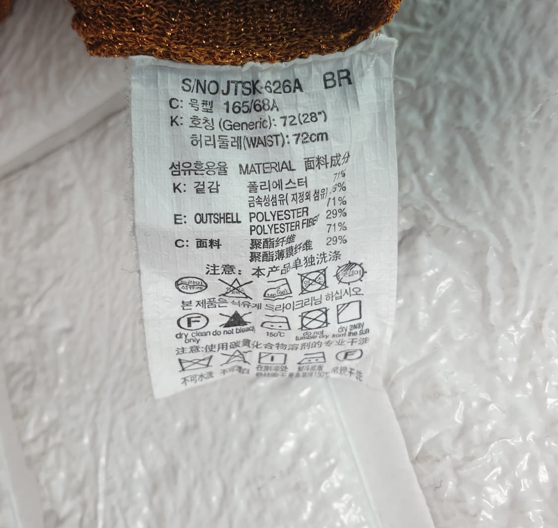 [28]쥬시쥬디 니트 플리츠 롱 스커트 상품이미지4