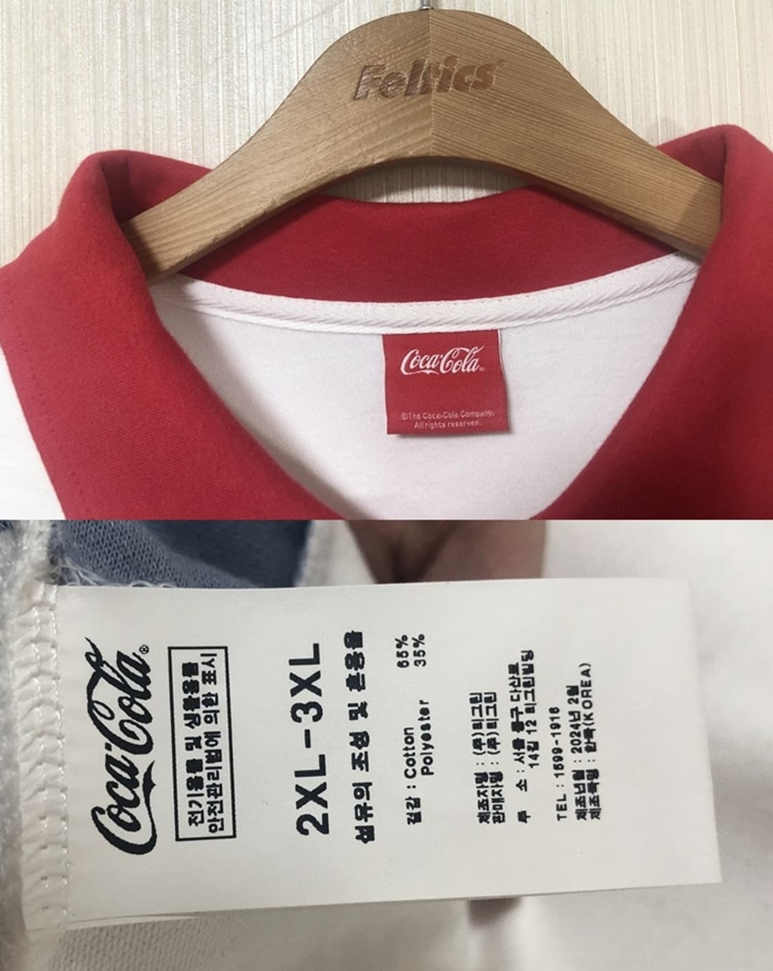 클래식 카라 코카콜라(Coca-Cola) 스웨트셔츠 2XL-3XL 상품이미지5