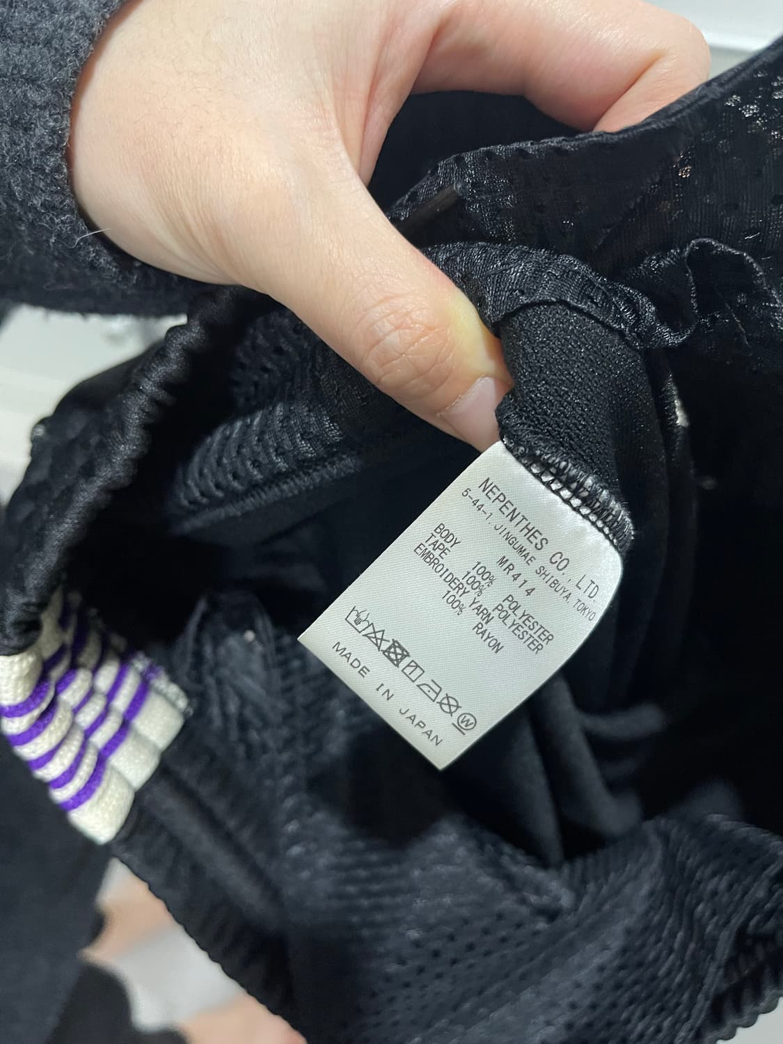 니들스 트랙팬츠 2 사이즈 (퍼플라인) y2k 갸루 상품이미지7