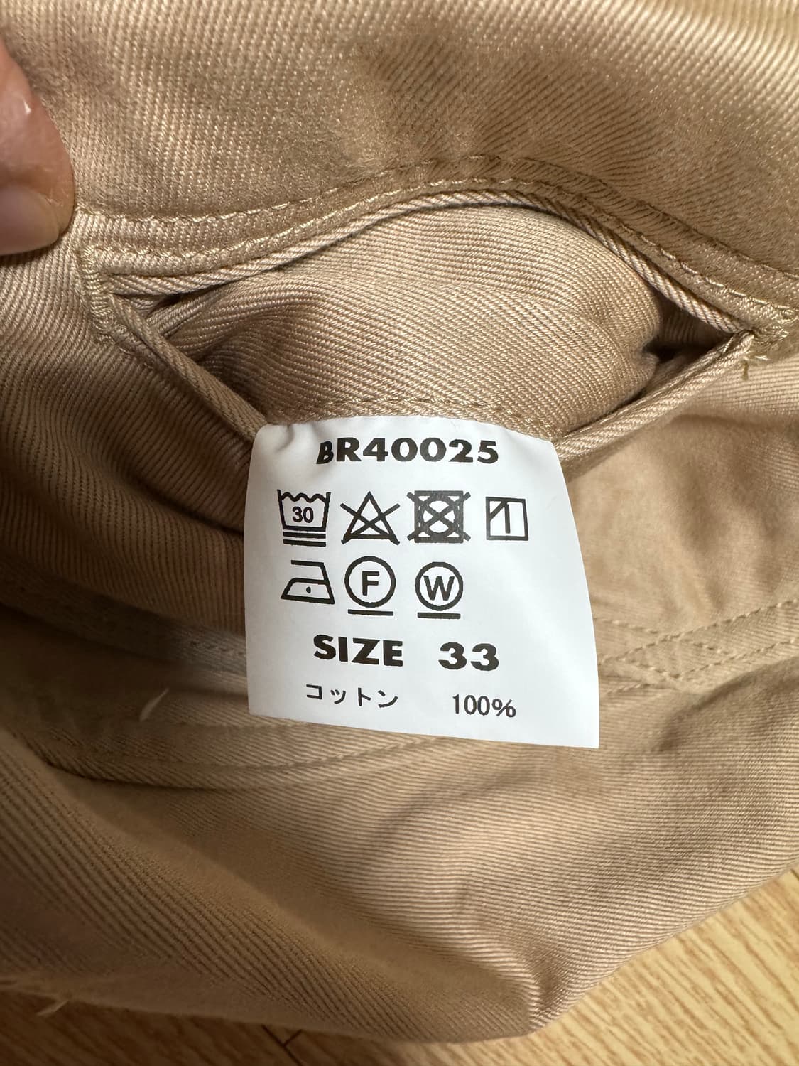 버즈릭슨 치노 33 상품이미지5