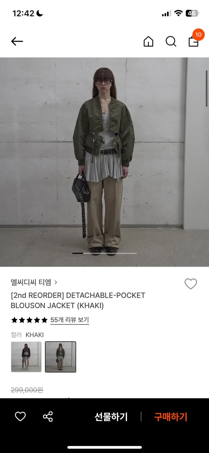 Lcdc tm 디테처블포켓 블루종자켓 상품이미지1