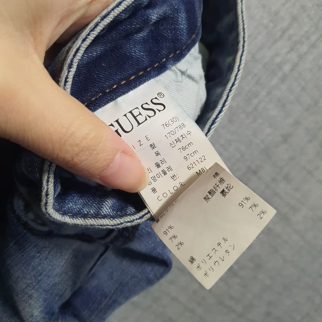 게스 청바지 데님 팬츠  상품이미지5