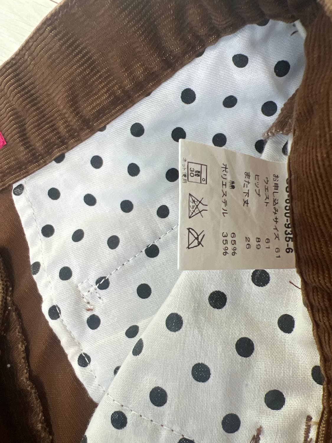 일본 빈티지 코듀로이 팬츠 상품이미지3