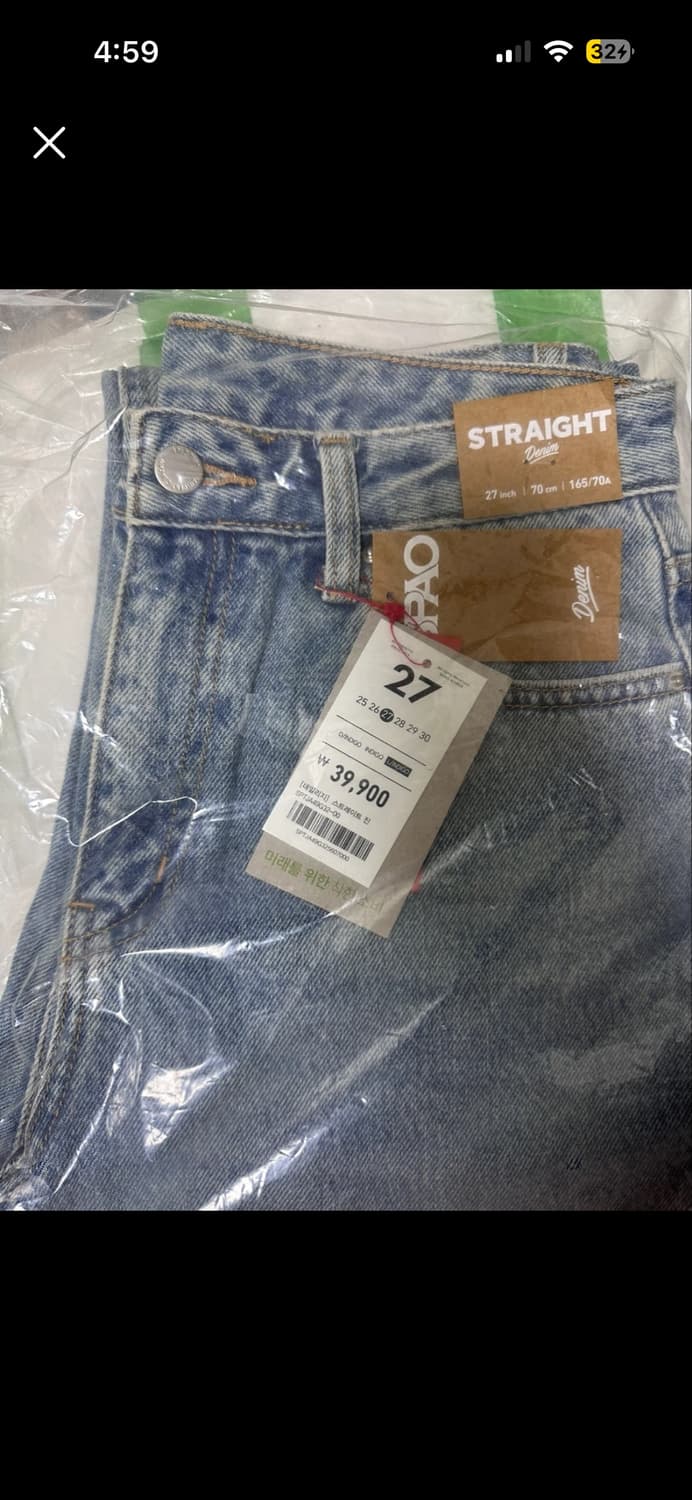 스파오 스트레이트데님 27 상품이미지1
