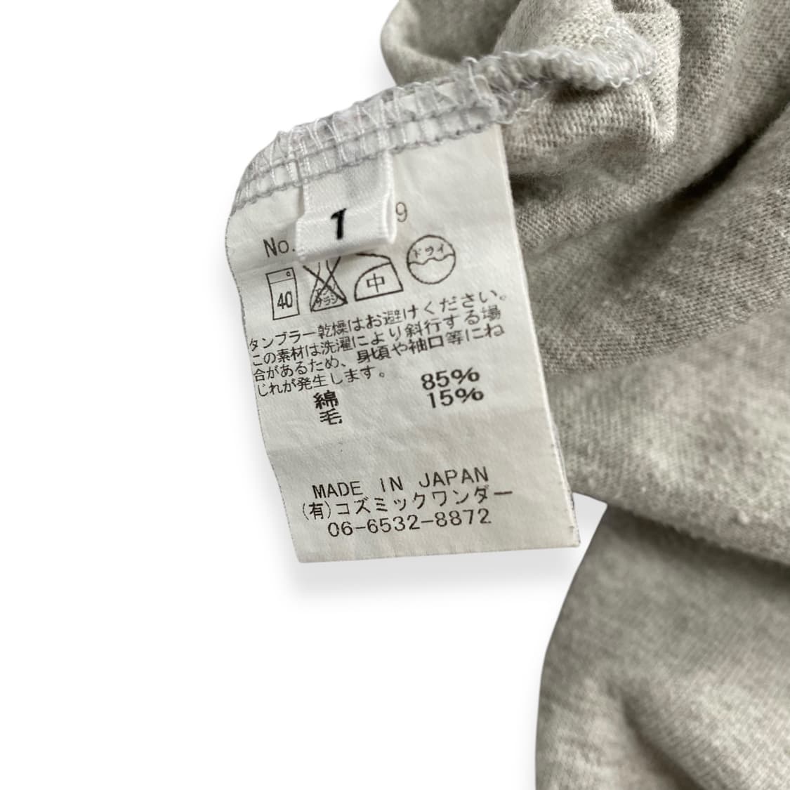 cosmic wonder 상품이미지7