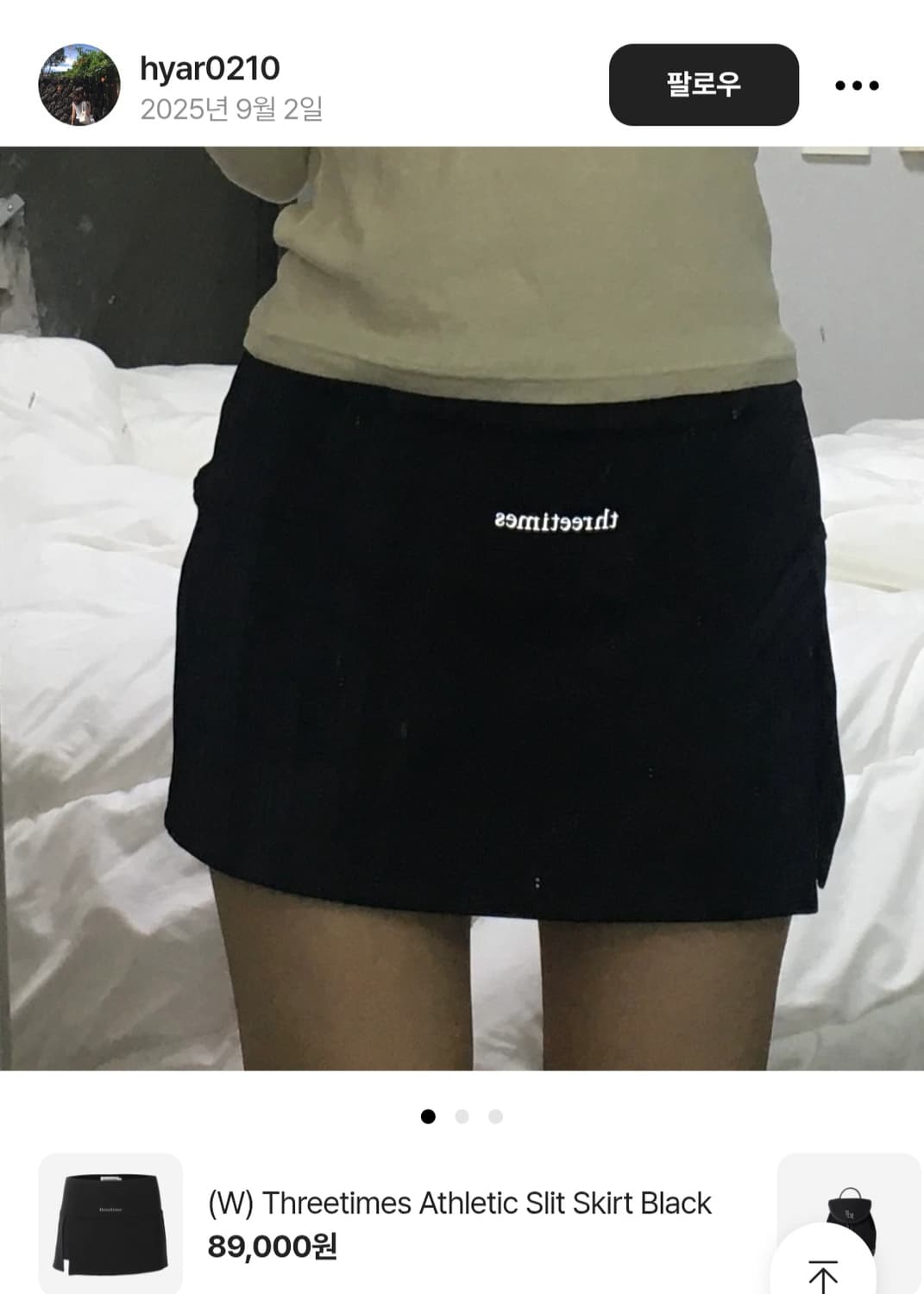 쓰리타임즈 슬릿스커트 상품이미지1