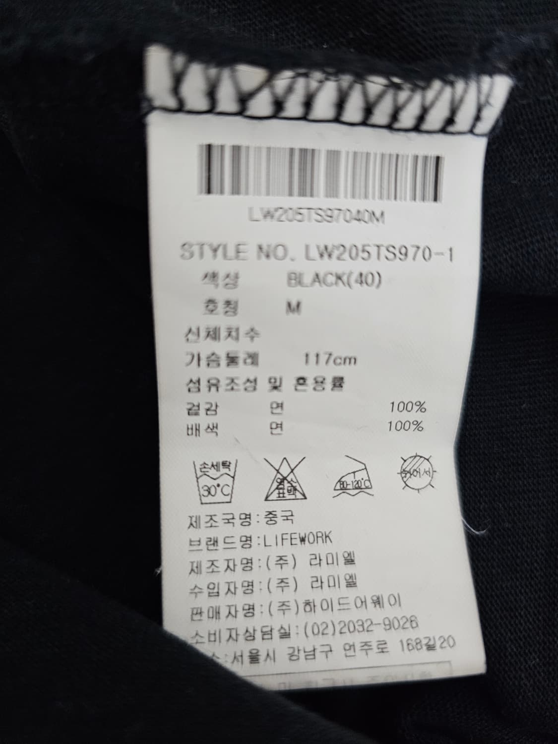 라이프워크 반팔티셔츠 M 상품이미지4