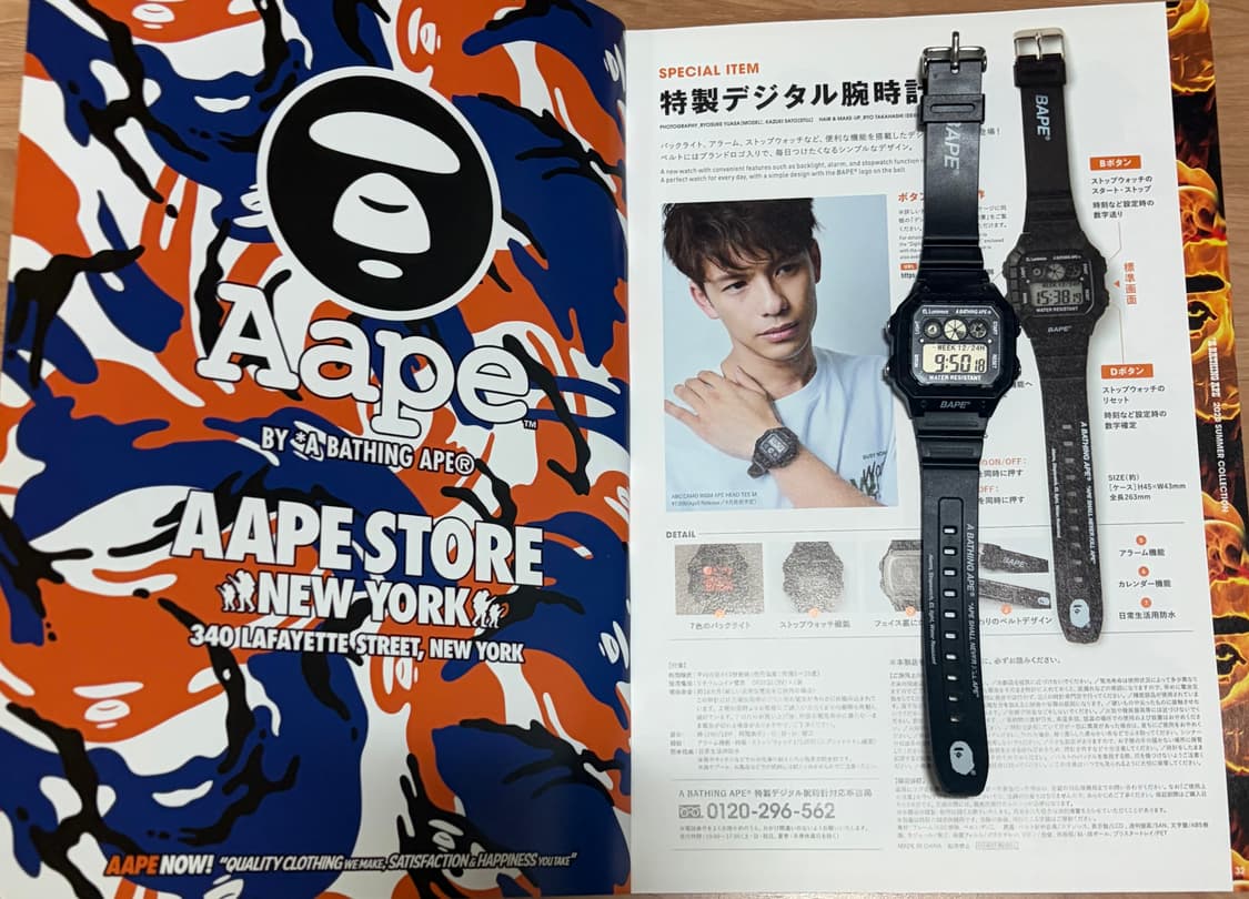 2020 S/S 컬렉션 잡지 부록 베이프 시계 상품이미지1
