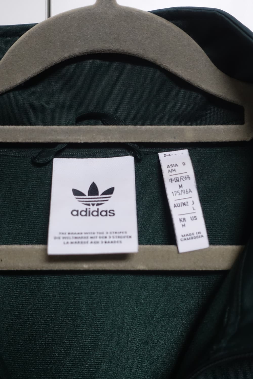 아디다스 베켄바우어 트랙탑 쉐도우그린 M 상품이미지2