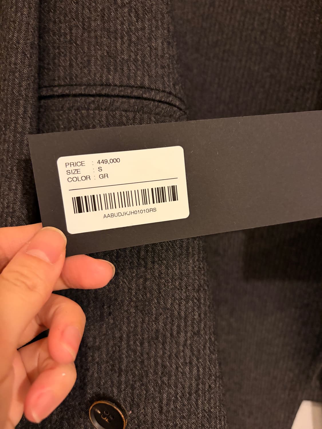 더일마 노카라울자켓 스몰 새제품 판매합니다. (정가449,000원) 상품이미지3