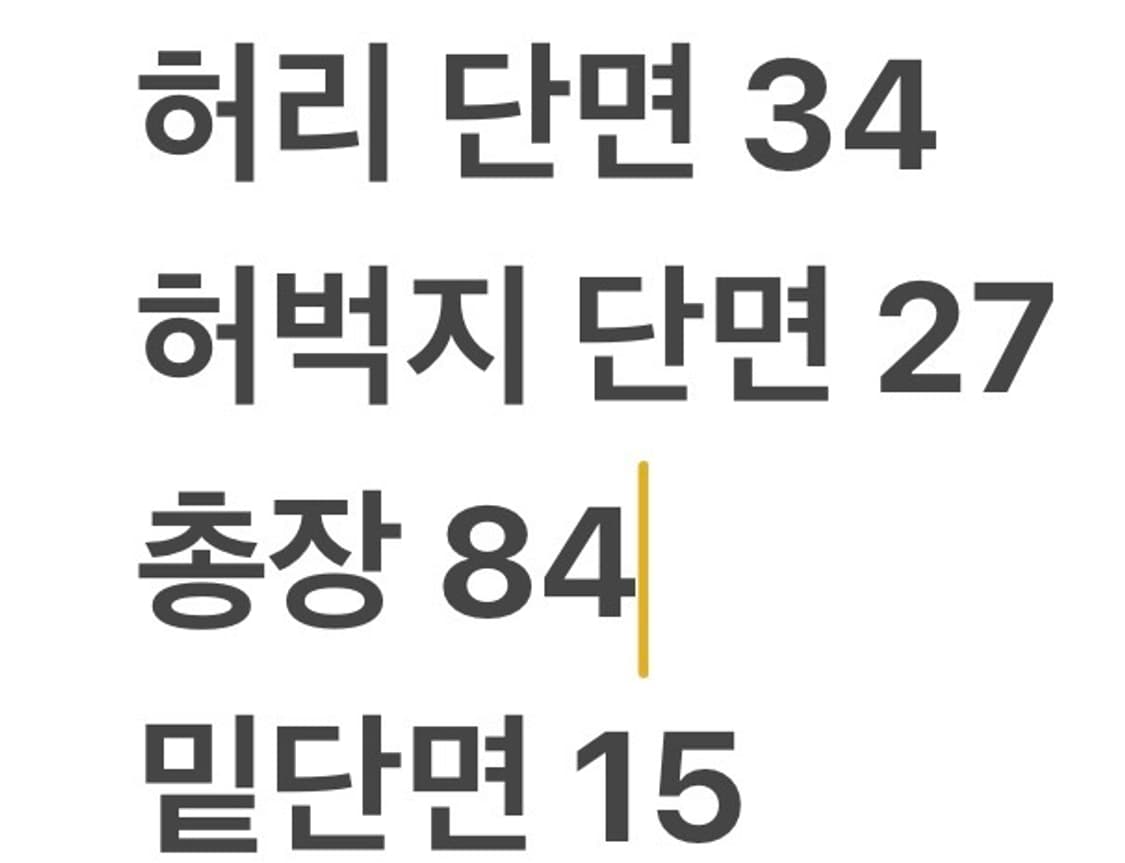 [정품/2] 폴로 랄프로렌 베이지 면바지 b17 상품이미지8
