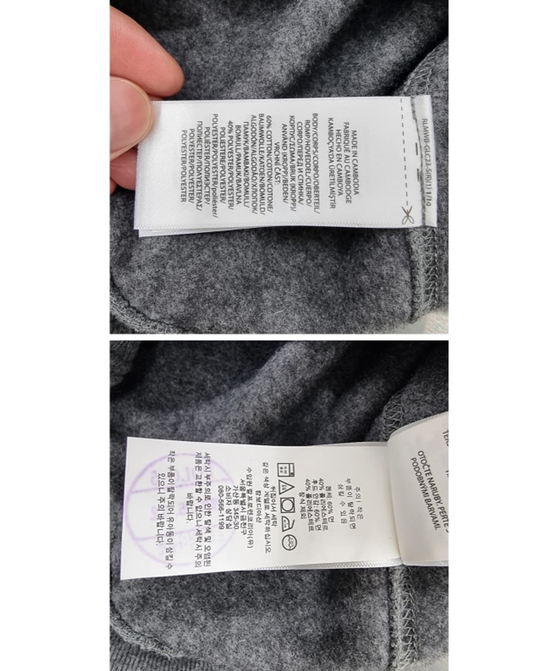 POLO RALPH LAUREN 폴로 랄프로렌 상품이미지8