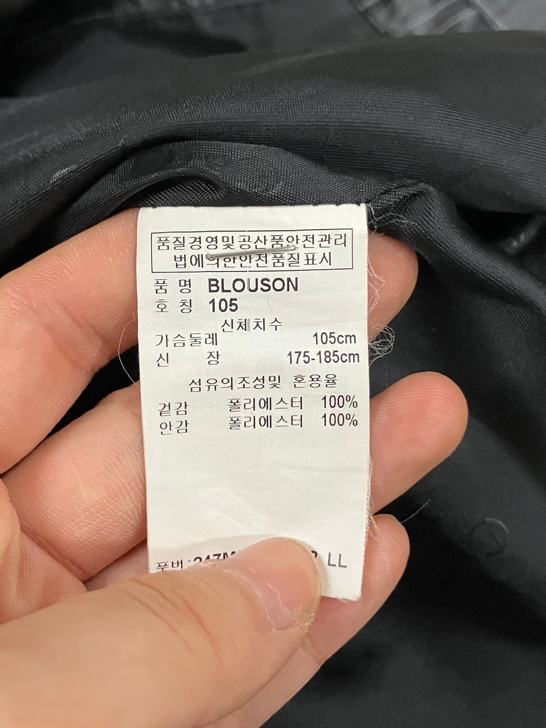 캘러웨이 체크패턴 후드 바람막이 105 상품이미지9