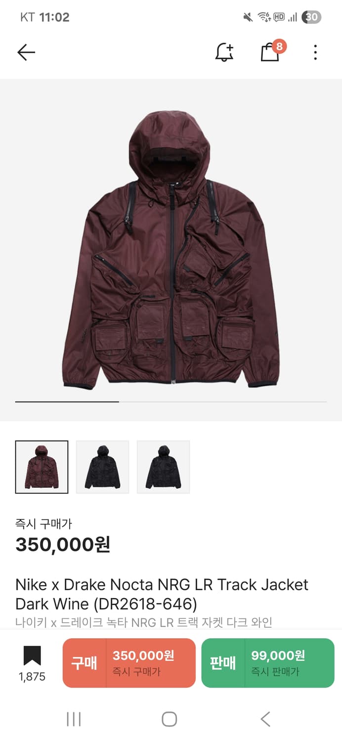 나이키,드레이크 녹타 바람막이 팝니다 상품이미지1