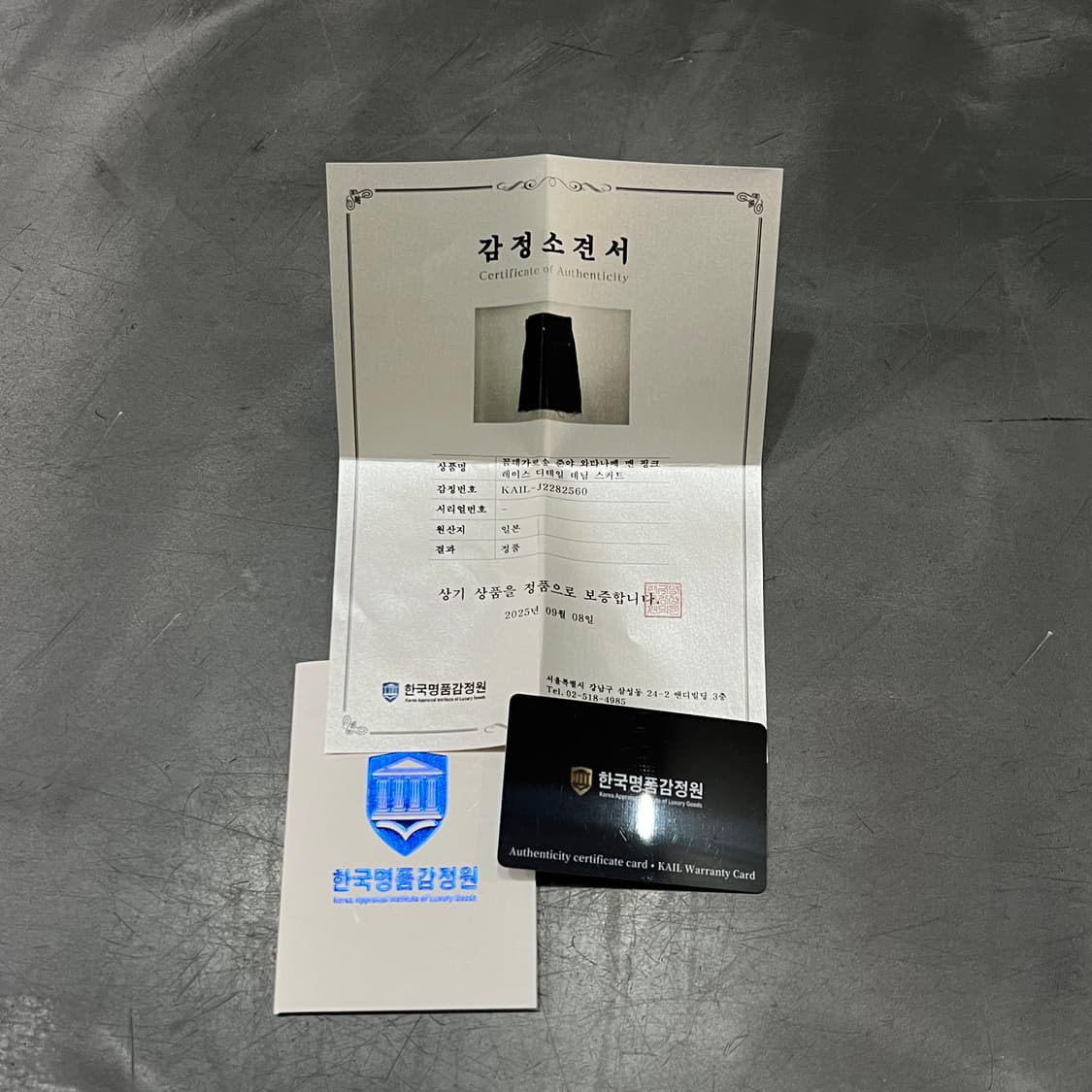 꼼데가르송 준야와타나베 레이스 데님 스커트 +명품감정서 y15208 상품이미지10