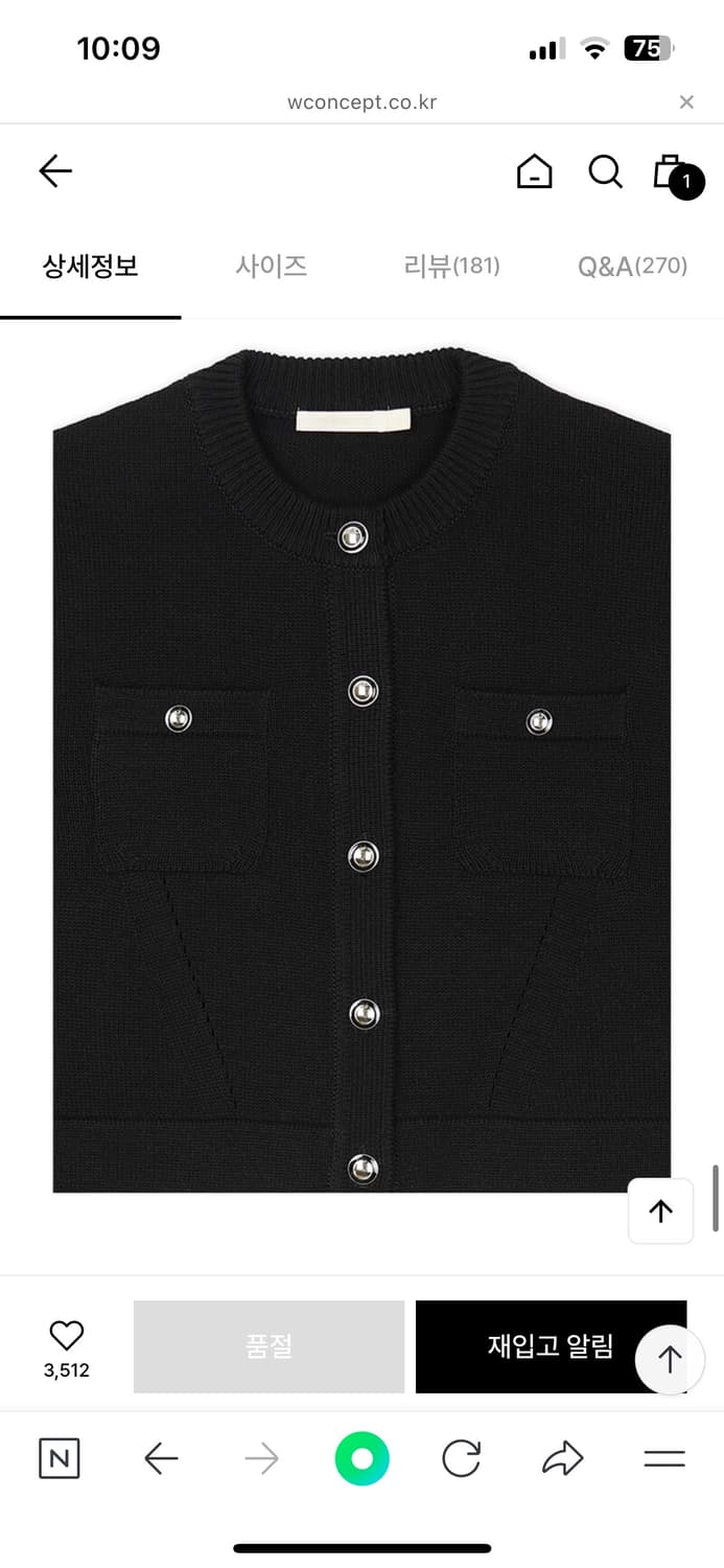 그로브스토어 가디건 BASSET CARDIGAN [BLACK] 상품이미지9